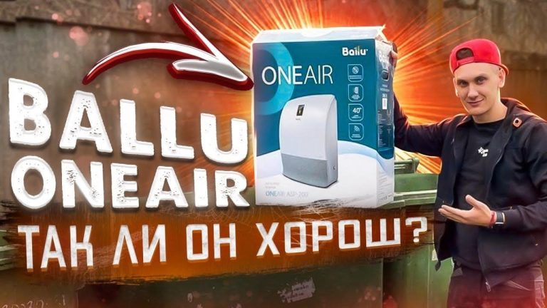 Бризер воздуха Ballu OneAir ASP-200 SP в Москве